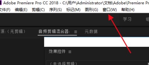 premiere��ô�ָ����֣�premiere�����沼�ָֻ��̳�