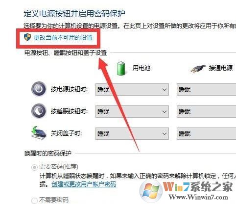 win10开机卡怎么办?win10开机特别卡的解决方法