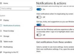 ��ֹwin10ϵͳedge����ӭҳ�桱ͼ�Ľ̳�