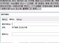 ��ο���ɾ���ĵ�����ǰ�Ŀո񣿣��ѽ����