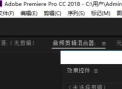 premiere��ô�ָ����֣�premiere�����沼�ָֻ��̳�