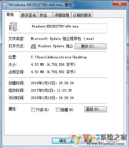 KB2922790����Win7 64λ