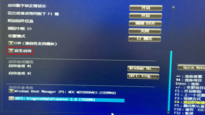 华硕主板电脑如何BIOS关闭安全启动 华硕主板电脑如何BIOS关闭安全启动
