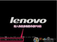 ���������ô�򿪻�رհ�ȫ����SecureBoot��ͼ�Ľ̳�