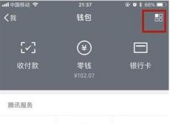 ΢����ôȡ�������ջ�Ա�Զ�����