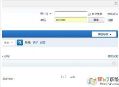 ��β鿴�������������룿����鿴360��Chrome�������������������