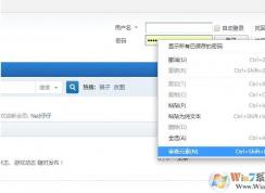 2345�������ô�鿴��������룿�鿴��������뼼��