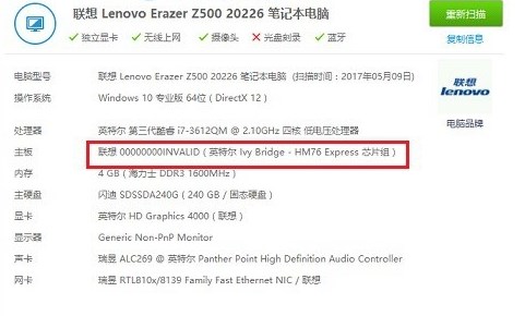 windows10系统查看网卡是千兆还是百兆的方法