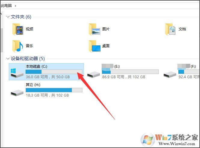 Win10桌面背景在哪个文件夹?