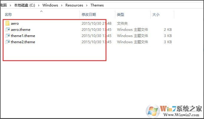 Win10桌面背景在哪个文件夹?