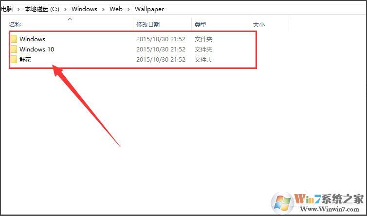 Win10桌面背景在哪个文件夹?