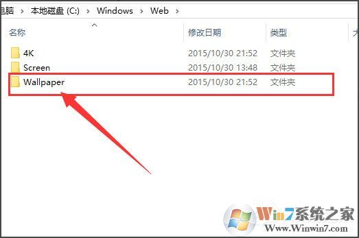 Win10桌面背景在哪个文件夹?