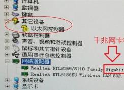 Win10������ô�鿴������ǧ��1000M����100M��