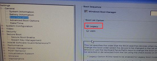 戴尔OptiPlex 24 7440怎么装win7?OptiPlex 24 7440一体机改win7教程