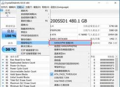 ��̬+��е˫Ӳ��,��еӲ�̿��ٵ�ԭ�򼰽������