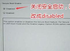 �������Inspiron 22-3263��װwin7�콢��ϵͳ�̳�