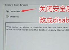 ����Vostro �ɾ� 24 5450һ�����ôװwin7����ͼ�İ�װ�̳̣�