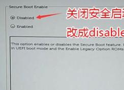 ����XPS 7760һ���Ԥװwin10װwin7�̳�