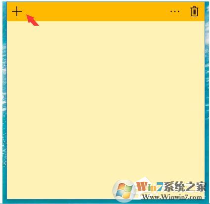 Win10怎么打开桌面备忘录?Win10打开桌面备忘录的方法