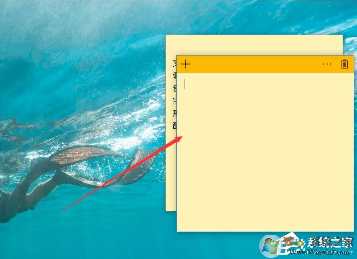 Win10怎么打开桌面备忘录?Win10打开桌面备忘录的方法