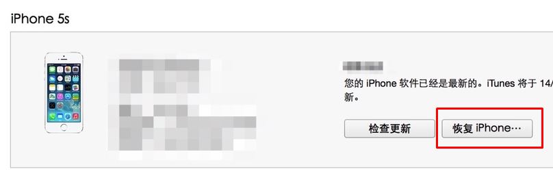 .ipsw�ļ���ô�ã�����ipsw�ļ���ô��