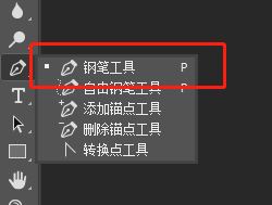 ps直线工具怎么用?教你ps如何使用直线工具画直线