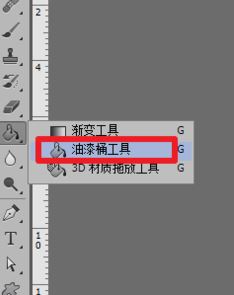 ps直线工具怎么用?教你ps如何使用直线工具画直线