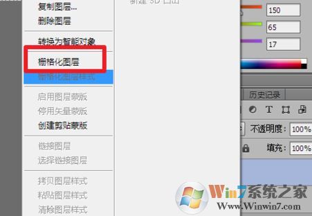 ps直线工具怎么用?教你ps如何使用直线工具画直线