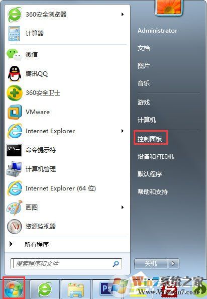 Win7输入法无法切换怎么办?Win7输入法无法切换的解决方法