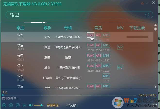 ��������������(���������������) v3.5��ɫ��