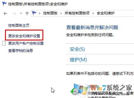 win10系统:为了对电脑进行保护,已经阻止此应用 的完美解决方法