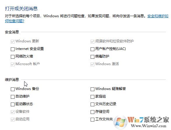 win10系统:为了对电脑进行保护,已经阻止此应用 的完美解决方法
