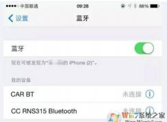 Win10������������豸��Win10������������ֻ��̳�