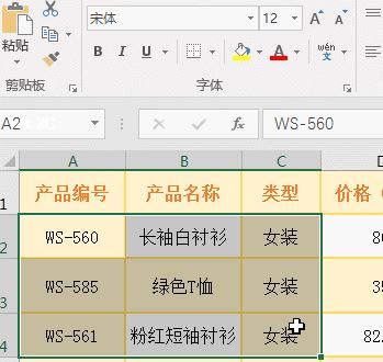 excel怎么合并单元格?excel合并单元格技巧