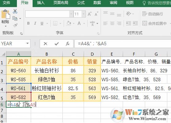 excel怎么合并单元格?excel合并单元格技巧