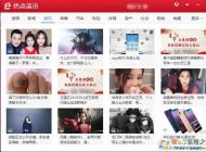 ���Կ��������ȵ���Ѷ��ô��ֹ��