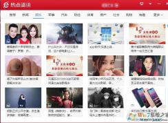 ���Կ��������ȵ���Ѷ��ô��ֹ��