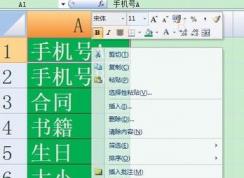 excel�����Ԫ����ת��ô���ã�excel��ת��Ԫ��̳�