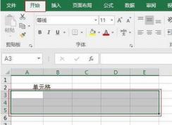 excel��ô�ϲ���Ԫ��excel�ϲ���Ԫ����