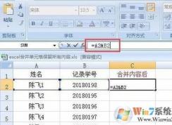excel�ϲ���Ԫ������������ͼ�Ľ̳̣��ײ���ã�
