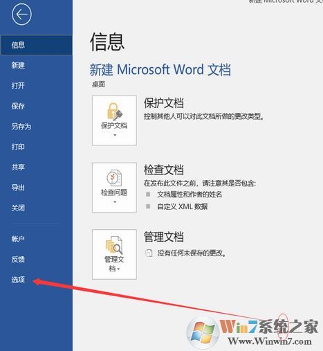 word2016�޷�����EndNote �Ľ������