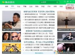 ��γ��׹ر�360������Ѷ��