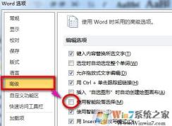 word������ô�죿word�ĵ���������޸�����