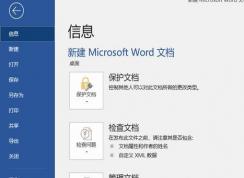 word2016�޷�����EndNote �Ľ������