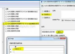 win7�콢��Զ�����������޷���ס����Ľ������