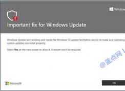 Win10 KB4023057����ʧ�ܵĽ������