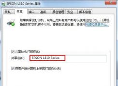 Win10��ô��װXP�����Ĵ�ӡ����Win10����XP������ӡ����ȷ����