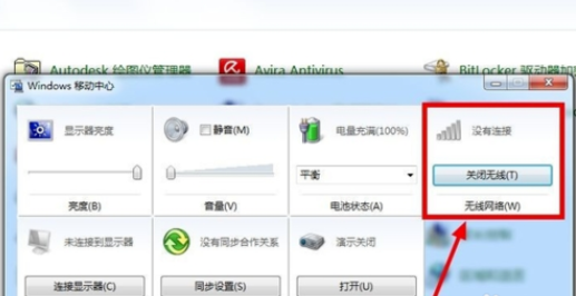 无线网络 无线网络