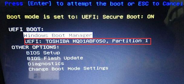 重启时不停的按下f12,打开快速引导