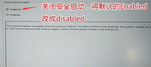 按F2进入BIOS界面